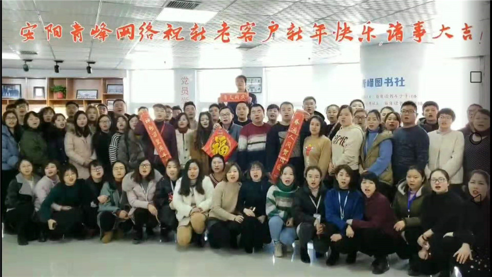 在安陽做百度推廣有什么額外的服務？